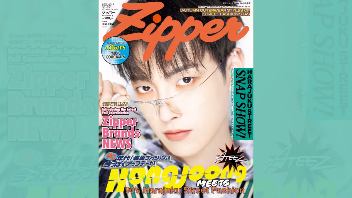 Zipper 2024年秋号 本日発売