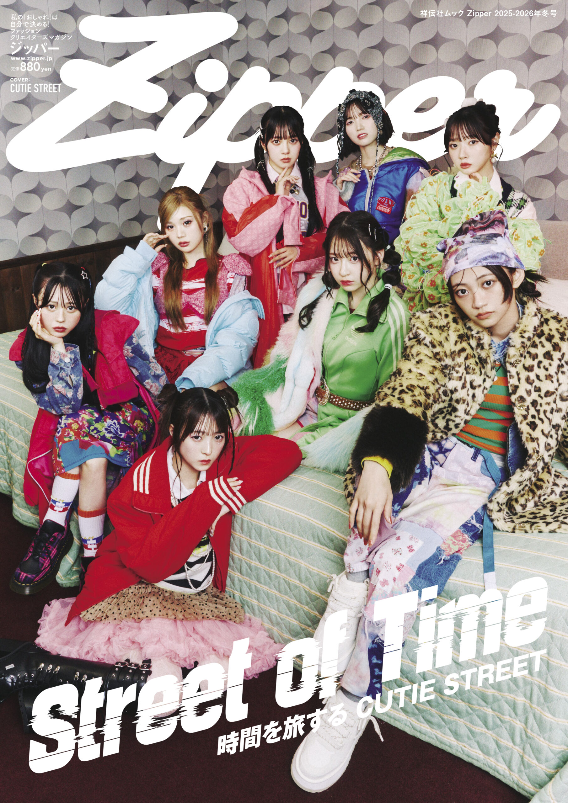 Zipper2025-2026冬号【通常版】